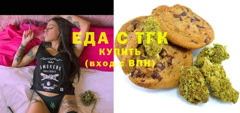 Cannafood марихуана  Алапаевск 